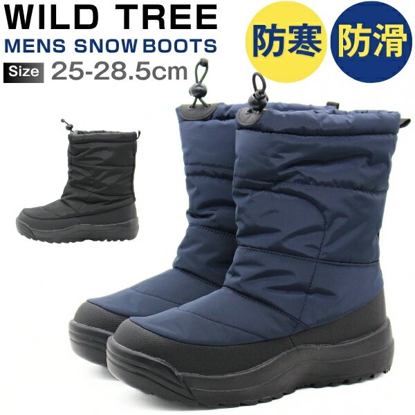 楽天市場】スノーブーツ AIRWALKの通販