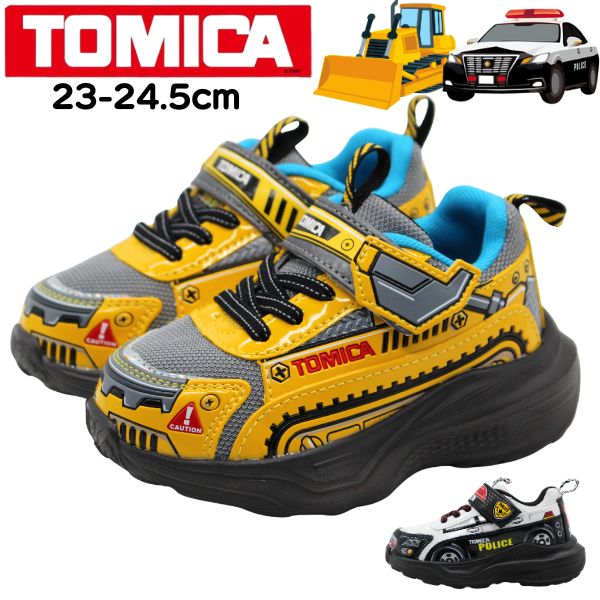 楽天市場】tomica shoeの通販