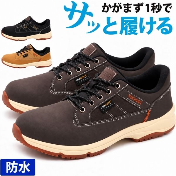 楽天市場】イエロー（カラーブラウン）（スニーカー｜メンズ靴）：靴の通販