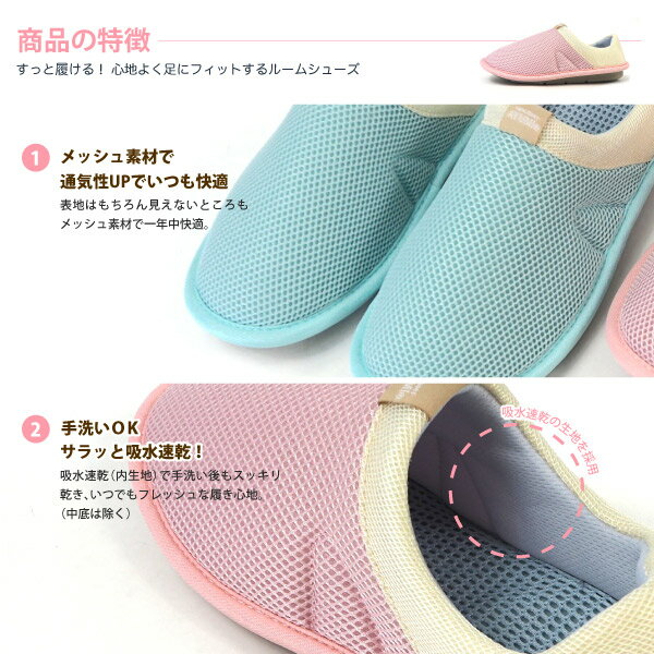 あゆみシューズ ルームシューズ SUTTO fresh スットフレッシュ No.2248 レディース 女性用 室内履き 軽量 スリッパ 洗える 病院 ケアシューズ