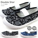 【楽天スーパーSALE 10%OFFセール】ダブルスター Double Star 上履き 5317-01/5317-02/5317-03 キッズ ペイズリー柄 かわいい ジュニア ズック 上靴 スクール バレーシューズ ゴムバンド 洗える 抗菌 防臭