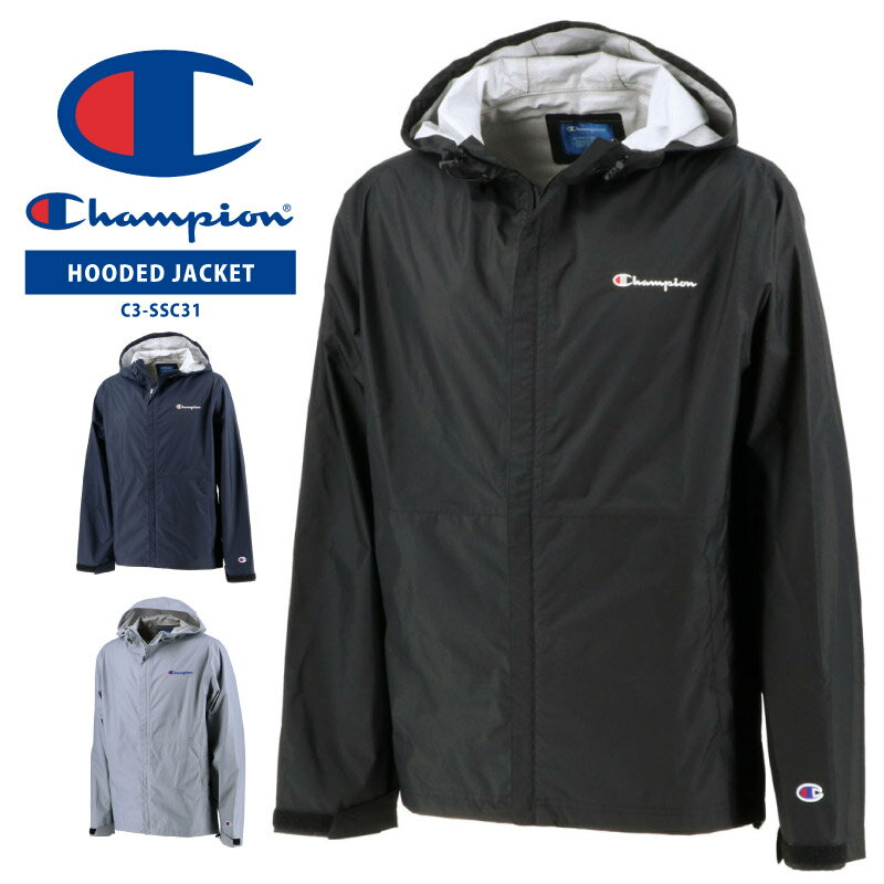 【大特価】 チャンピオン Champion ウインドブレーカー HOODED JACKET C3-SSC31 メンズ フーディージャケット シェルジャケット ウインドジャケット 耐水 透湿 撥水 防風 雨