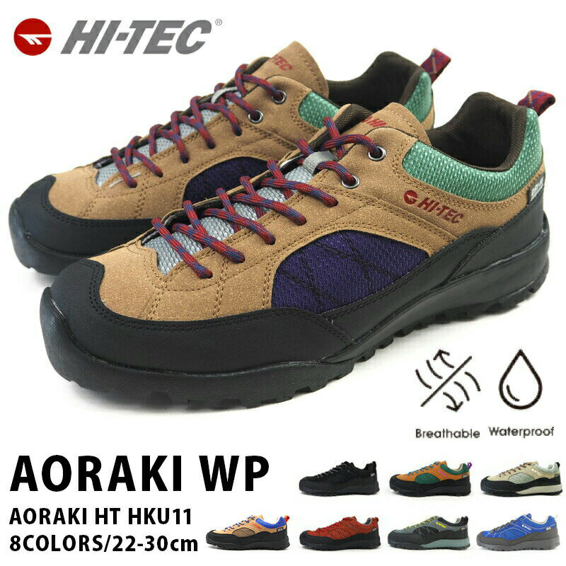 ハイテック HI-TEC アウトドアスニーカー AORAKI WP HT HKU11 メンズ レディース 防水スニーカー ローカットスニーカー キャンプ トレッキング アウトドア アオラギWP