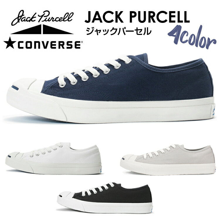 ʥݥUP 18ϻԾ̵  ˡ С CONVERSE åѡ JACK PURCELL ǥ  ֥å ۥ磻 ͥӡ