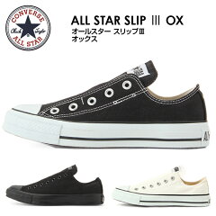 https://thumbnail.image.rakuten.co.jp/@0_mall/footone/cabinet/item/correction/slip-ox.jpg