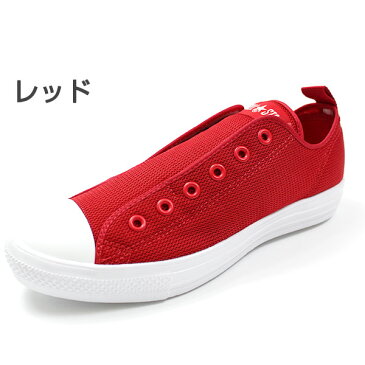 スニーカー メンズ レディース コンバース オールスター スリッポン 靴 CONVERSE ALL STAR LIGHT DOUBLEMESH SLIP OX tok