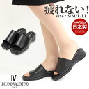 サンダル レディース 22.0-25.0cm 靴 女性 オフィス ウェッジソール ルチアノ バレンチノ LUCIANO VALENTINO 6090 軽量 軽い...