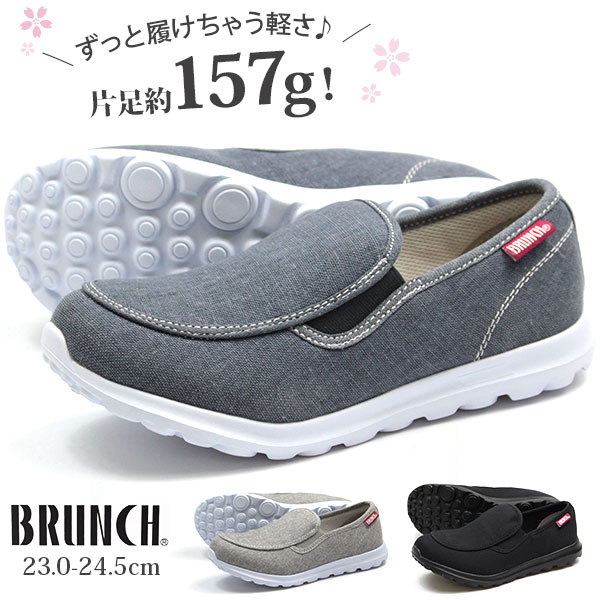 【送料無料】 スニーカー レディース 23.0-24.5cm 靴 女性 スリッポン ブランチ BRUNCH BR-163 ワイズ 3E 幅広 軽い 快適 疲れない 疲れにくい 通勤 ゴム 脱ぎ履き簡単 シンプル 黒 花柄 小花柄 かわいい おしゃれ カジュアル ナチュラル 普段履き デイリー 仕事 会社