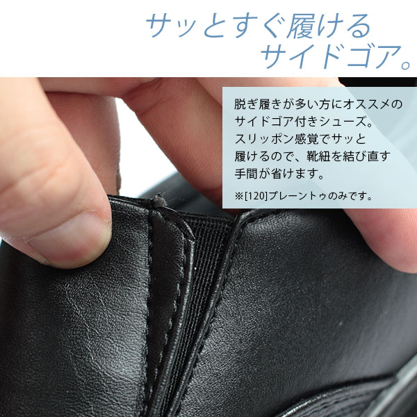 スニーカー メンズ 靴 24.5-27cm 男性 靴 スリッポン ローバックス ROEBUCKS 110 1...