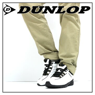 【送料無料】 スニーカー メンズ 25.0-29.0cm 靴 男性 ローカット ダンロップ DUNLOP DM246 シューズ 白 黒 大きいサイズ ワイズ 4E 幅広 EEEE ゆったり 軽い 軽量 仕事 通勤 ビジカジ ウォーキング 父の日 プレゼント ギフト おすすめ 人気 キルティング 運動 反射材