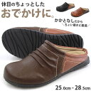 【30日限定★P8倍】 サンダル サボ メンズ 靴 男性 黒 履きやすい 軽い かかとなし シューズ クロッグ PENNY LANE 6004B