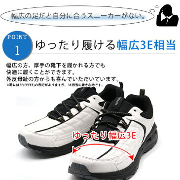 スニーカー メンズ 靴 白 黒 グッドイヤー GOODYEAR GY-8082 28cm 疲れない 履きやすい 幅広 5E EEEEE 軽い 疲れにくい ウォーキング 雨に強い【平日1〜4日以内に発送】