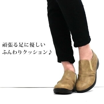 【送料無料】 スニーカー レディース 23.0-24.5cm 靴 女性 スリッポン アールプレミアム R-PREMIUM 556-66 職場 仕事 オフィス 立ち仕事 クッション性 疲れない 疲れにくい 屈曲 防滑 快適 普段履き かわいい ナチュラル シンプル フェイクレザー ワイズ 4E 黒