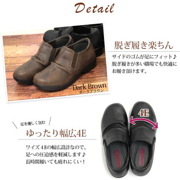 【送料無料】 スニーカー レディース 23.0-24.5cm 靴 女性 スリッポン アールプレミアム R-PREMIUM 556-66 職場 仕事 オフィス 立ち仕事 クッション性 疲れない 疲れにくい 屈曲 防滑 快適 普段履き かわいい ナチュラル シンプル フェイクレザー ワイズ 4E 黒