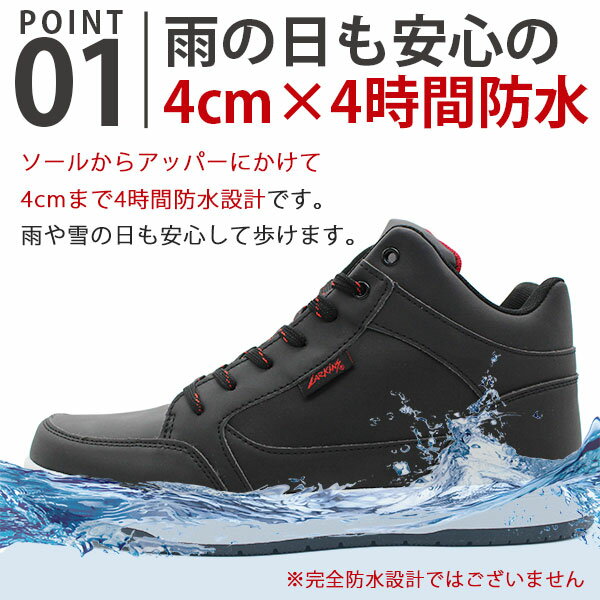 【楽天スーパーSALE】 スニーカー メンズ 靴 ハイカット 黒 ブラック 茶 ブラウン ...