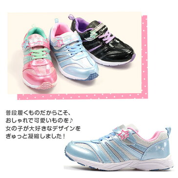 スニーカー キッズ 子供 靴 黒 桃色 水色 ブラック ピンク サックス 軽量 軽い Double Star 4871