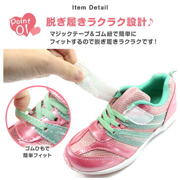 スニーカー キッズ 子供 靴 黒 桃色 水色 ブラック ピンク サックス 軽量 軽い Double Star 4871