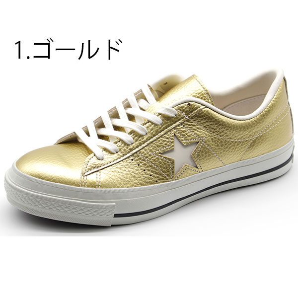 コンバース ワンスター スニーカー メンズ 靴 MADE IN JAPAN 日本製 CONVERSE ONE STAR J METALLIC 母の日