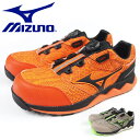 ミズノ mizuno プロテクティブスニーカー 安全作業靴 ダイヤルタイプ ALMIGHTY HW52L BOA オールマイティ HW52L F1GA2104 メンズ ダイヤル式 3E 樹脂先芯 JSAA規格A種 セーフティシューズ 幅広設計 軽量設計 軽い 衝撃吸収