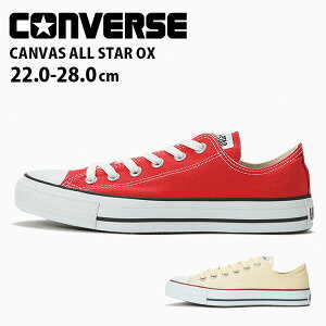 コンバース キャンバス オールスター スニーカー レディース メンズ 靴 ローカット オックス CONVERSE CANVAS ALL STAR OX 正規品 定番 ナショナルブランド 母の日