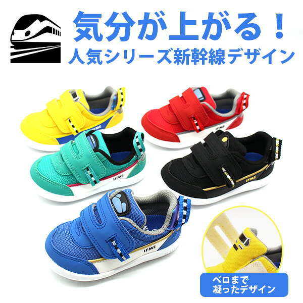 イフミー スニーカー キッズ ベビー 子供 靴...の紹介画像2