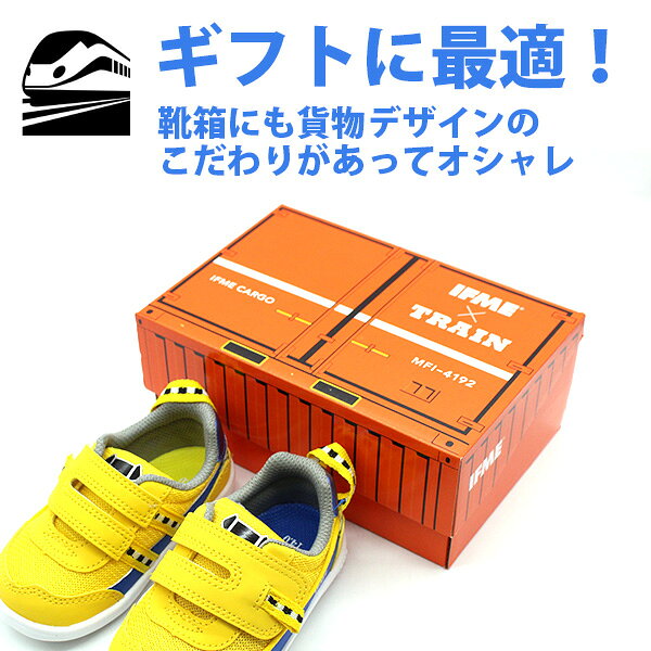イフミー スニーカー キッズ ベビー 子供 靴...の紹介画像3