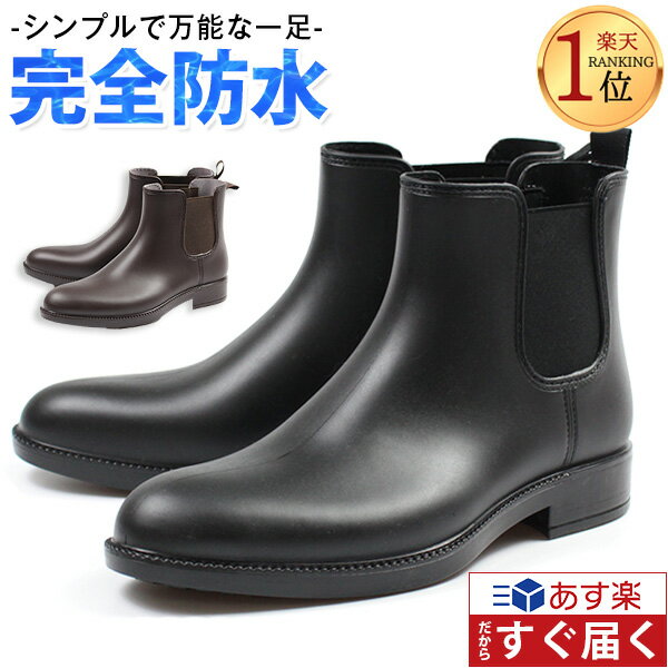 ハイテック HT CM024 PEATLAND ブラック 53143916 HI-TEC メンズ レディース レインブーツ