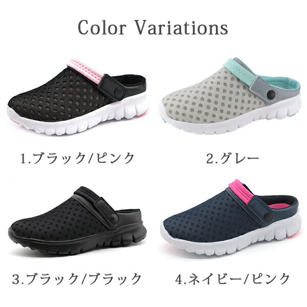 サンダル レディース 靴 黒 ブラック クロッグ サボ 軽い 軽量 通気性 仕事 オフィ...