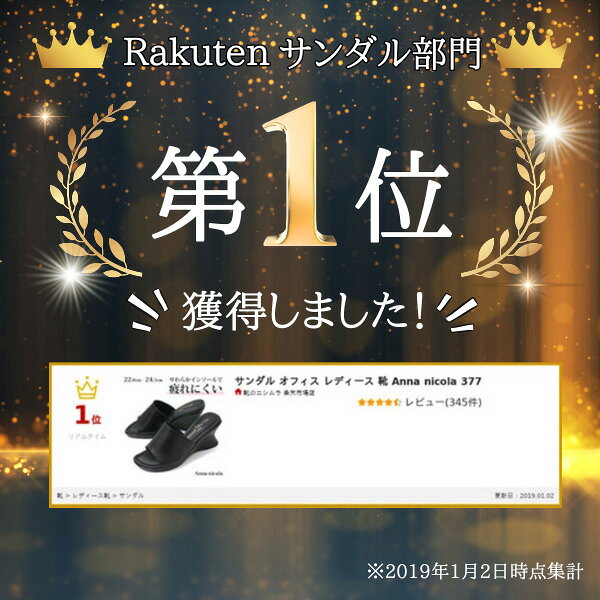 サンダル レディース オフィス 美脚 疲れにくい オフィスサンダル 靴 疲れない 履...