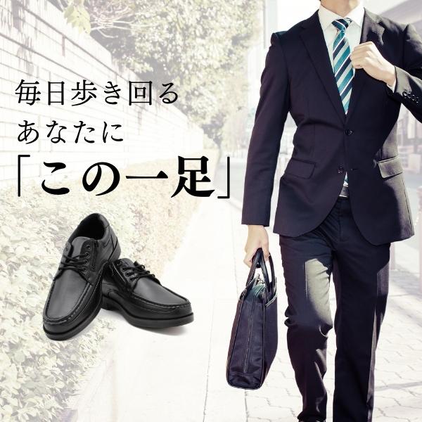 ビジネスシューズ メンズ 靴 革靴 紳士靴 黒 ブラック ブラウン 靴 幅広 4E 軽量 ...