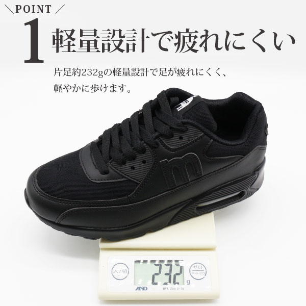 スニーカー レディース 靴 黒 白 ブラック ホワイト 軽量 軽い エアークッション ...