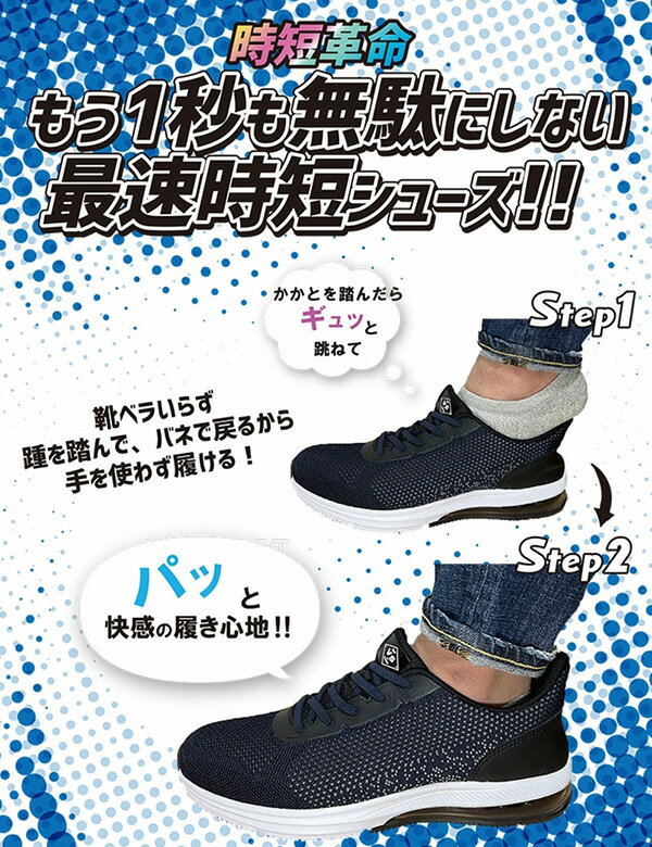 【サイズ交換無料】 スリッポン スニーカー メンズ 靴 黒 ブラック グレー ハンズ...