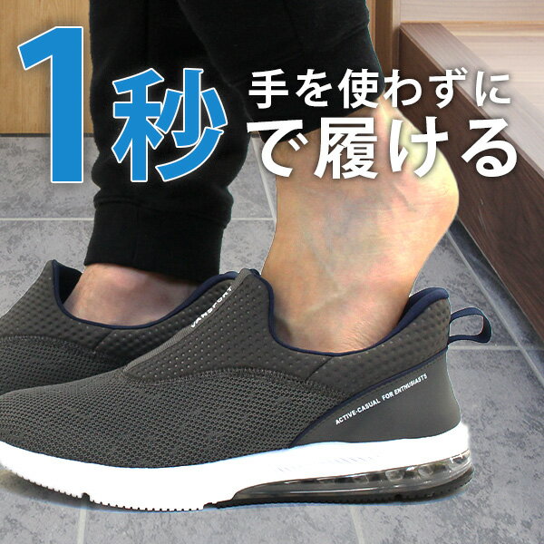 【サイズ交換無料】 スリッポン スニーカー メンズ 靴 黒 ブラック グレー ハンズ...
