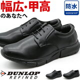 200OFFݥۥӥͥ塼   ׷ »η ˡ 塼  ֥å  5E ù ɿ 쥤󥷥塼  å  Ż    եȥ塼 å DUNLOP DR-6300 DR-6301 DR-6302