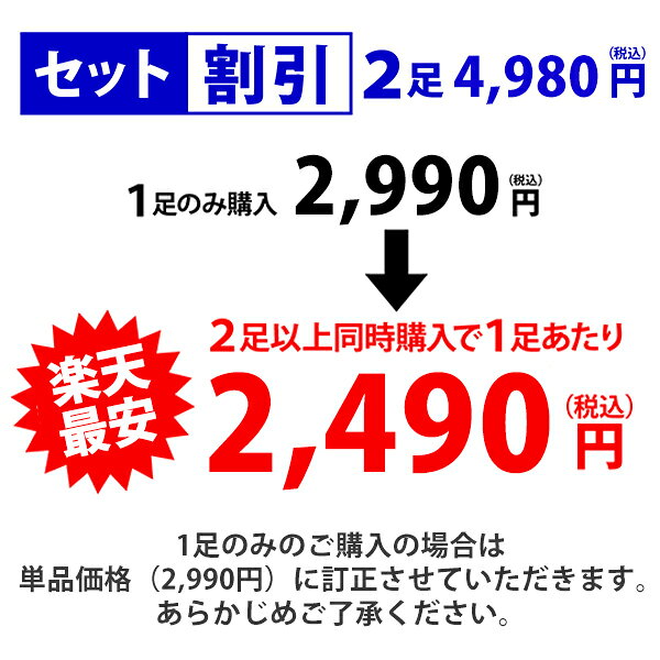 イフミー 上履き 送料無料 あす楽 IFME 正規品 幅広 子供 キッズシューズ 男の子 ...