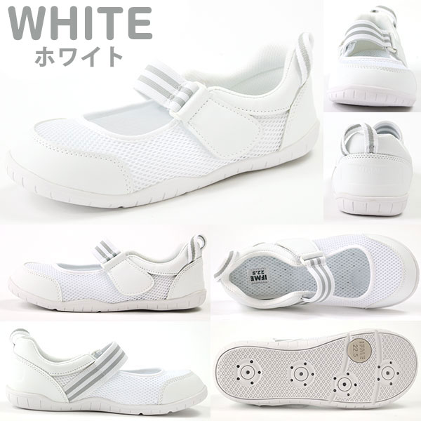 イフミー 上履き 送料無料 あす楽 IFME 正規品 幅広 子供 キッズシューズ 男の子 ...
