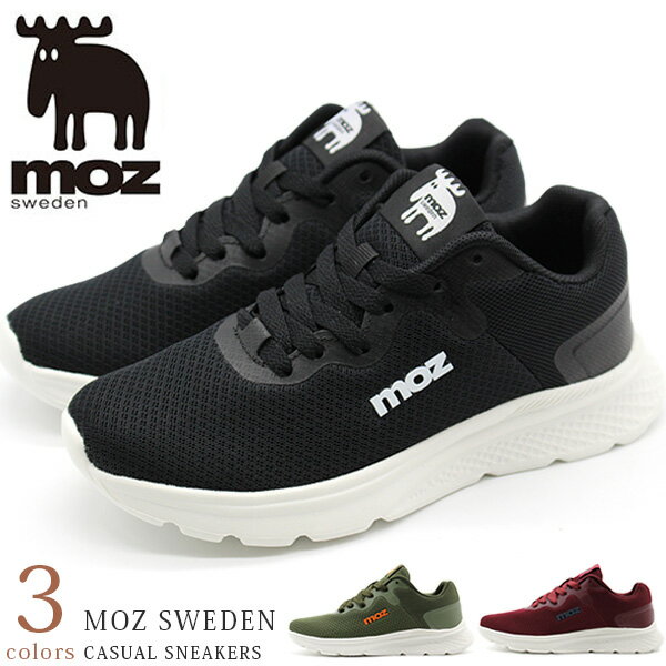 モズ スニーカー レディース 靴 黒 ブラック 緑 カーキ 赤 ワイン 軽量 軽い 厚底 おしゃれ かわいい ..