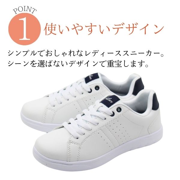 【楽天スーパーSALE】 スニーカー レディース 靴 白 黒 ホワイト 軽量 軽い シンプ...