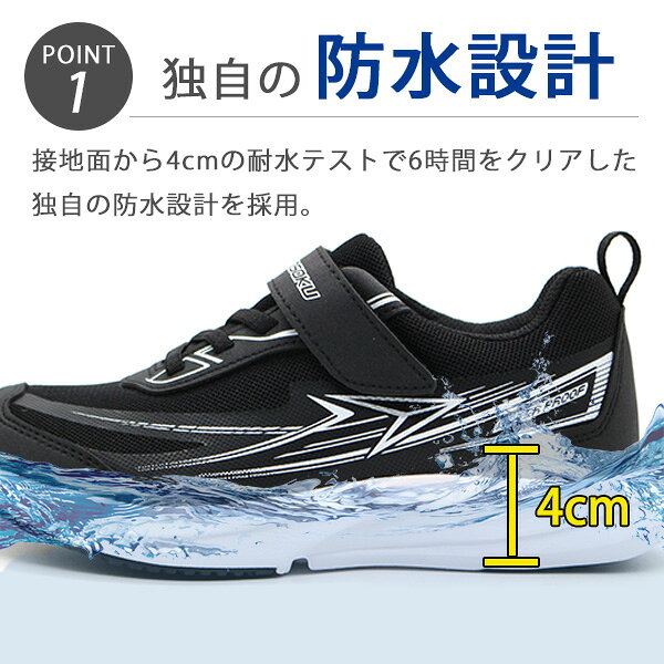 【15日限定★P最大8倍】 瞬足 スニーカー ...の紹介画像3