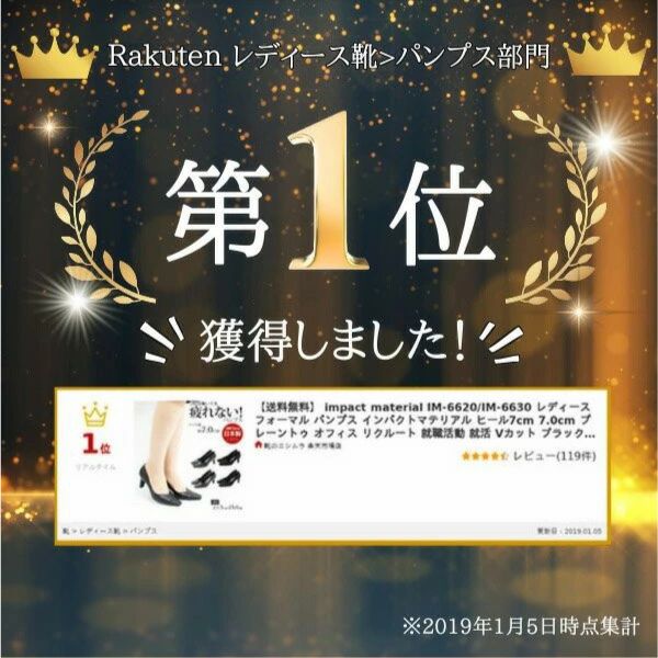 【20日限定★P最大8倍】 あす楽 パンプス 痛くない 疲れない レディース 靴 日本製 ...