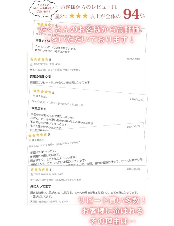 【20日限定★P最大8倍】 あす楽 パンプス 痛くない 疲れない レディース 靴 日本製 ...