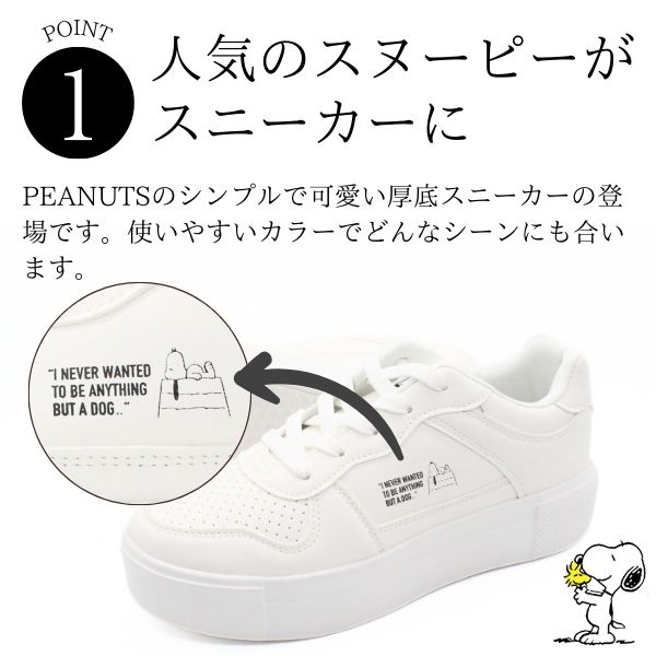【15日限定★P最大8倍】 スニーカー レディース 靴 シンプル 軽量 軽い 厚底 クッシ...