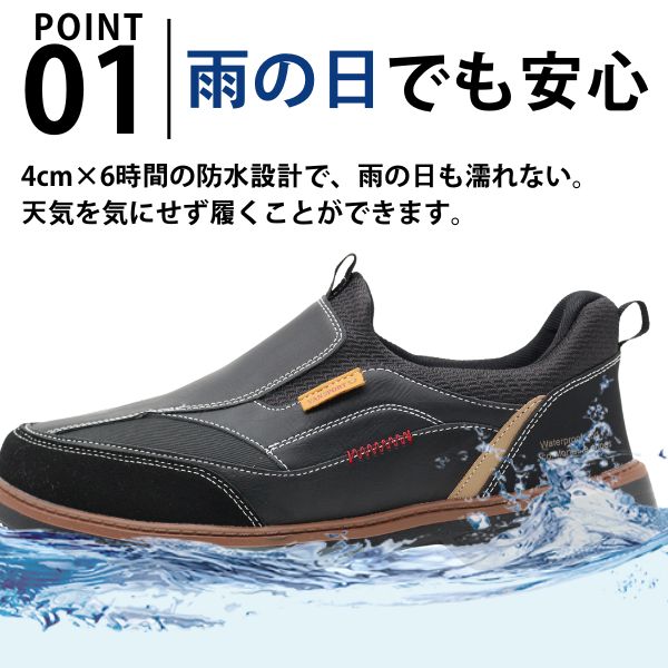 スリッポン メンズ スニーカー 靴 黒 ブラッ...の紹介画像2