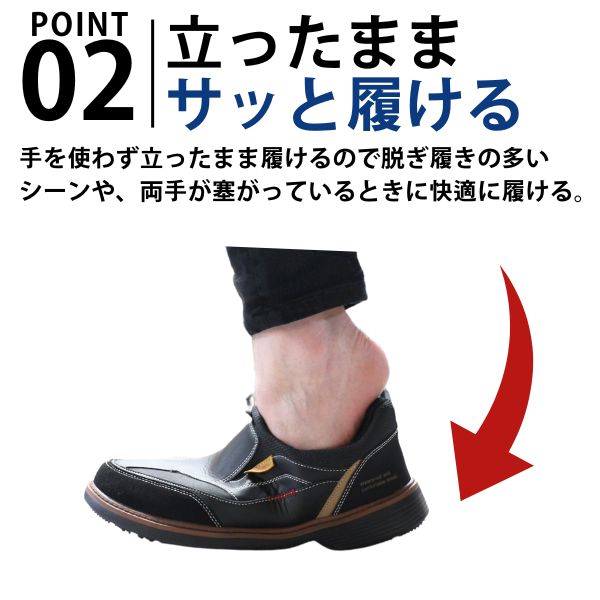 スリッポン メンズ スニーカー 靴 黒 ブラッ...の紹介画像3