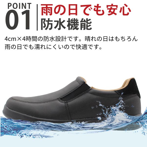 エドウィン スニーカー スリッポン メンズ 靴 黒 ブラック 茶色 ブラウン さっと履ける 防水 軽量 軽い 雨 ウォーキング 散歩 疲れない カジュアル おしゃれ 仕事 通勤 通学 サイドゴア 人気 ブランド EDWIN EDM-901