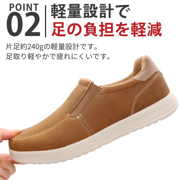 エドウィン スニーカー スリッポン メンズ 靴 黒 ブラック 茶色 ブラウン さっと履ける 防水 軽量 軽い 雨 ウォーキング 散歩 疲れない カジュアル おしゃれ 仕事 通勤 通学 サイドゴア 人気 ブランド EDWIN EDM-901