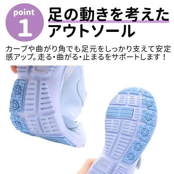 瞬足 スニーカー キッズ ジュニア 子供 靴 女の子 ピンク サックス 防滑 滑らない ...