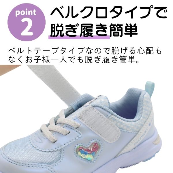 瞬足 スニーカー キッズ ジュニア 子供 靴 女の子 ピンク サックス 防滑 滑らない ...
