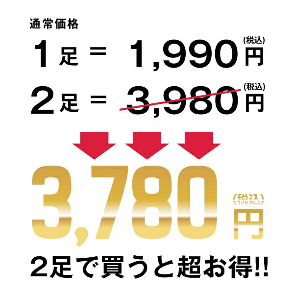 【選べる2足セット】 サンダル メンズ レディース 靴 2WAY 軽量 軽い サボサンダル...