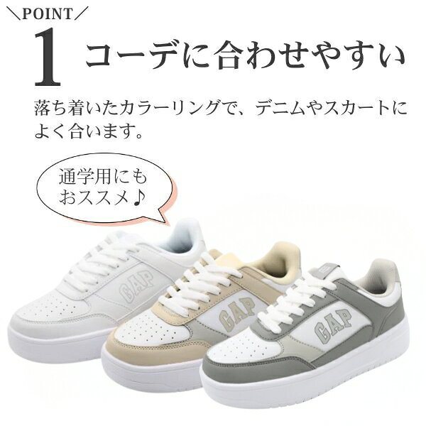 スニーカー レディース 靴 シューズ 白 ホワイト ベージュ ネイビー コートスニーカー 軽量 軽い ホワイトスニーカー 通勤 通学 中学生 小学生 通学用 仕事用 シンプル おしゃれ 履きやすい 人気 ブランド クッション GAP ギャップ GPU52504 footone-10038450 フットワン Footone サンプル画像3
